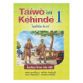 Taiwo ati Kehinde Iwe Kin in ni - (New Edition)