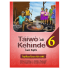 Taiwo ati Kehinde Iwe Kefa - (New Edition)