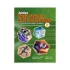 Basic Science & Technology For Junior Secondary School (information Tech) Book 2