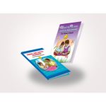 Verbal, Quantitative And Logical Reasoning For Primary Schools Book 2